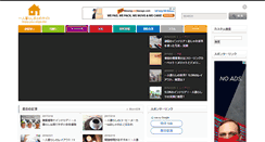 Desktop Screenshot of hitorikurashi.com